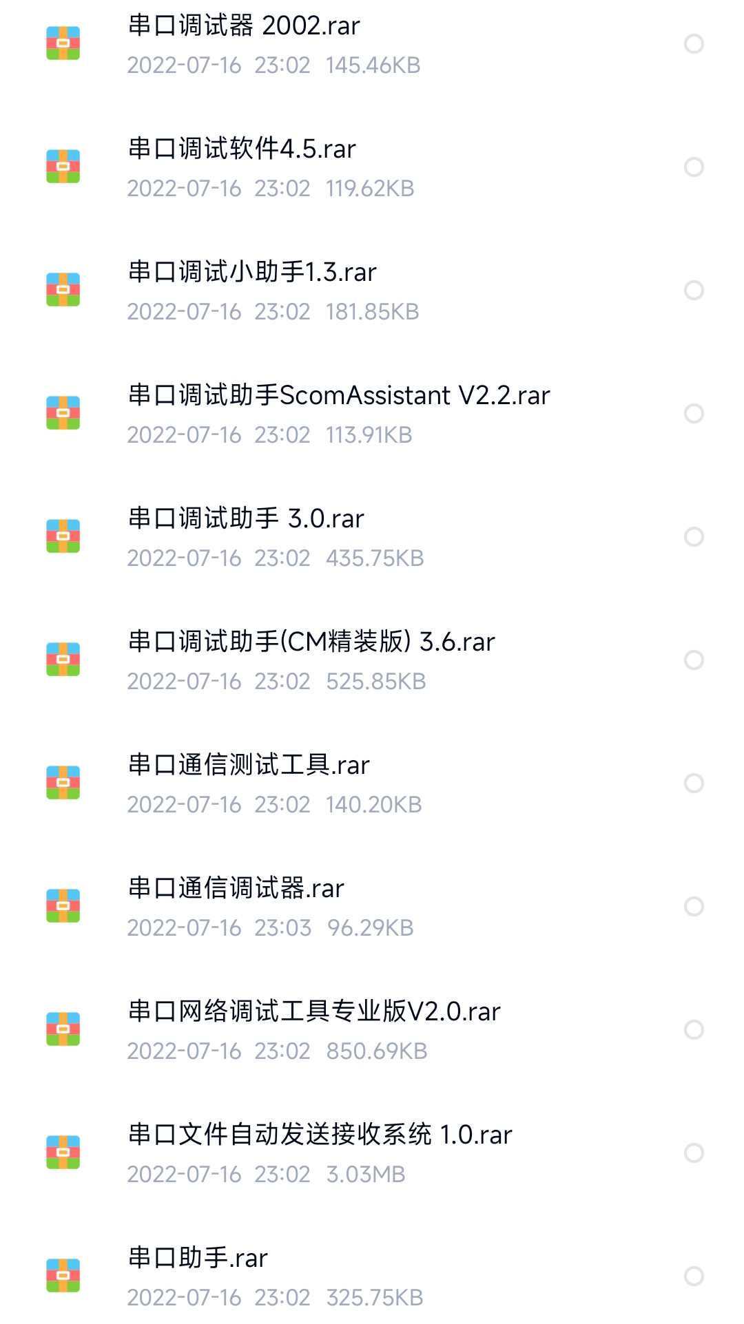 C#NET串口通信实例程序技术资料源码PC单片机PLC例程测控通讯工具