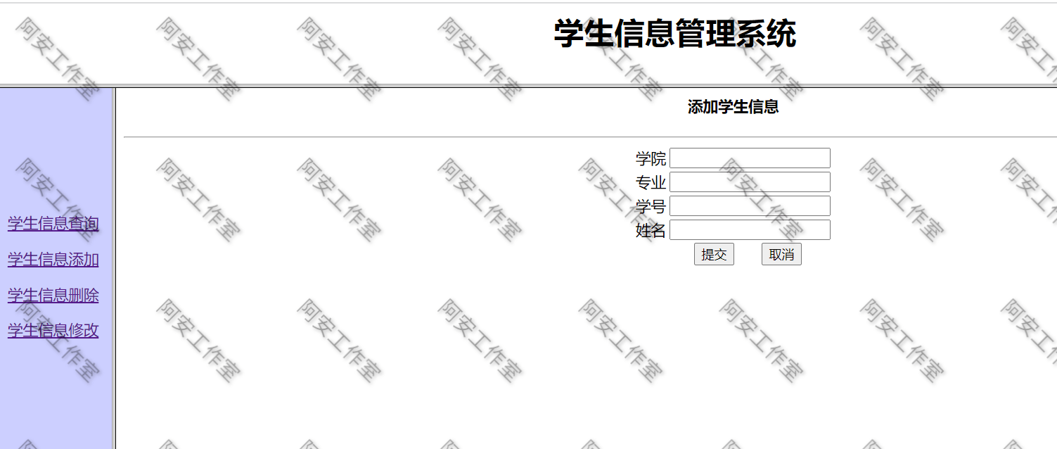 2022java ssh学生信息管理系统ssh学生管理系统 java学生项目源码
