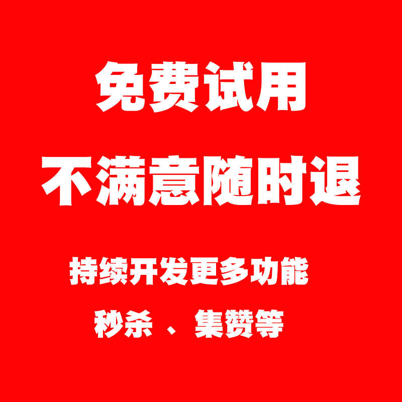 活码系统微信活码群活码员工活码分组码永久二维码手机操作免下载