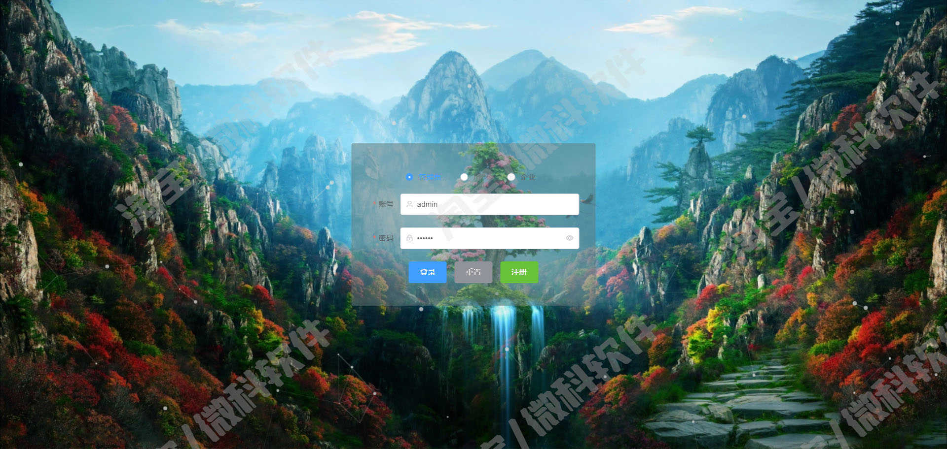 springboot+vue求职招聘管理系统java企业用户权限简历mysql源码