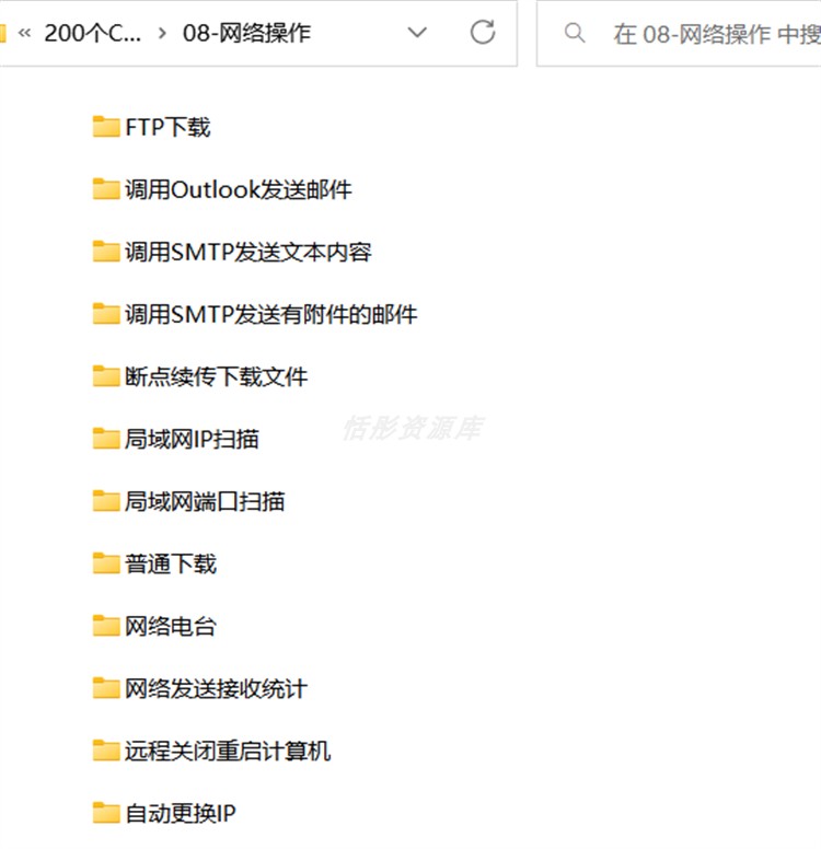 C#源代码合集 控件图像报表网络系统文件数据库硬件读写加解密