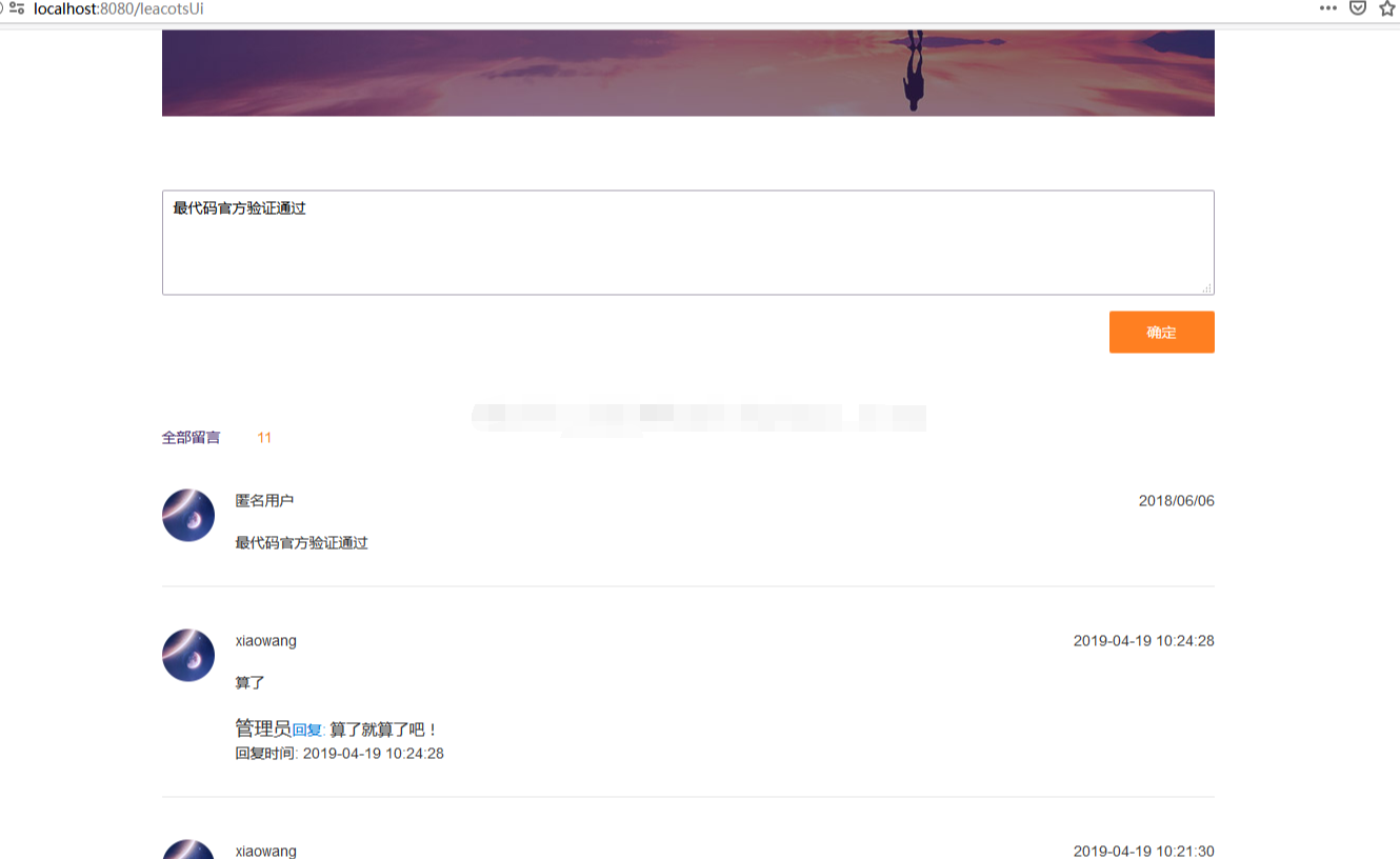 spring boot2开发在线心理咨询管理系统java文章留言心理测评源码