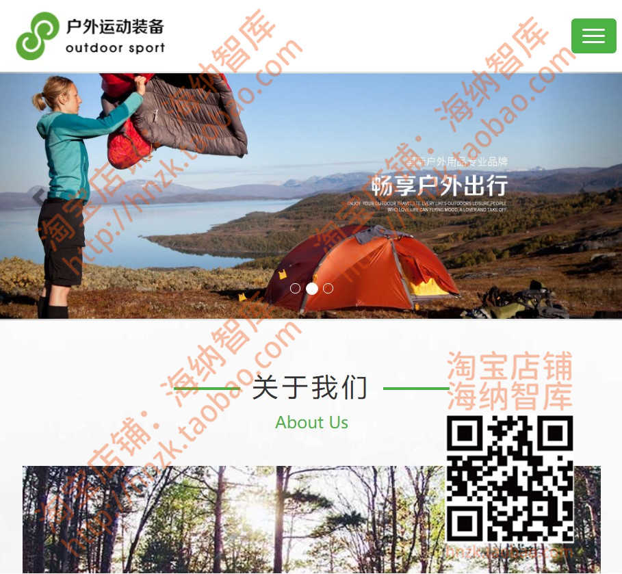 html5中文静态网站源码模板建站响应式企业官网网页科技互联网