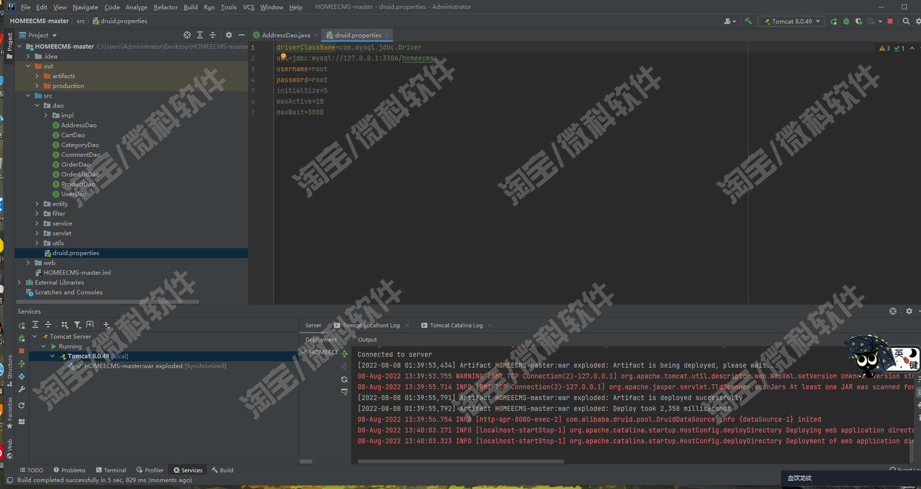 jsp家居电子商城管理系统Java家具商品订单用户记录Web源码mysql