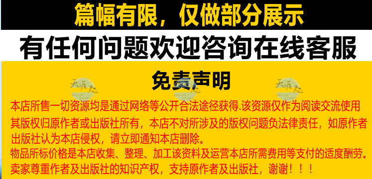 电动汽车VCU整车控制器pcb原理图电动汽车控制器源代码方案资料