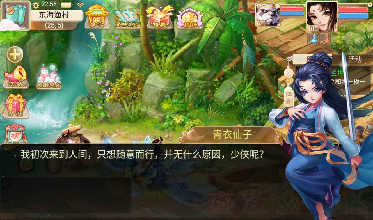 【大话西游之幽梦大话】服务端源码+视频架设教程+GM运营后台工具