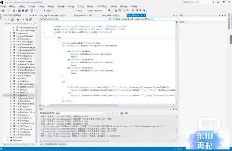C#视觉框架源码 拖拉拽式集成化软件 支持halcon与visionpro算法