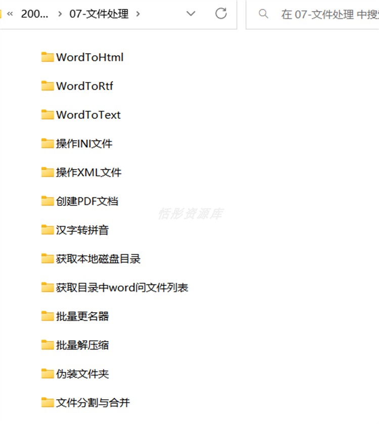 C#源代码合集 控件图像报表网络系统文件数据库硬件读写加解密