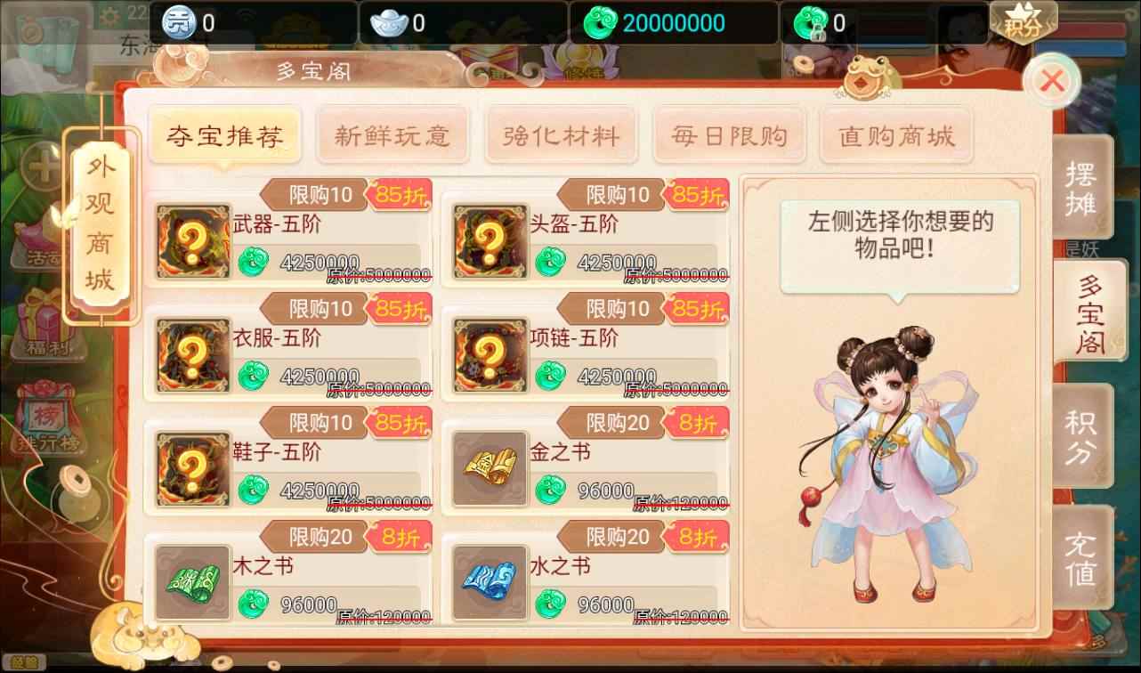 【大话西游之幽梦大话】服务端源码+视频架设教程+GM运营后台工具
