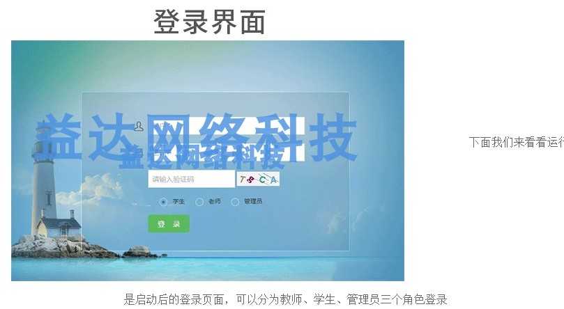 Jsp mysql实现的 java web学生信息管理系统源码带视频送idea版本
