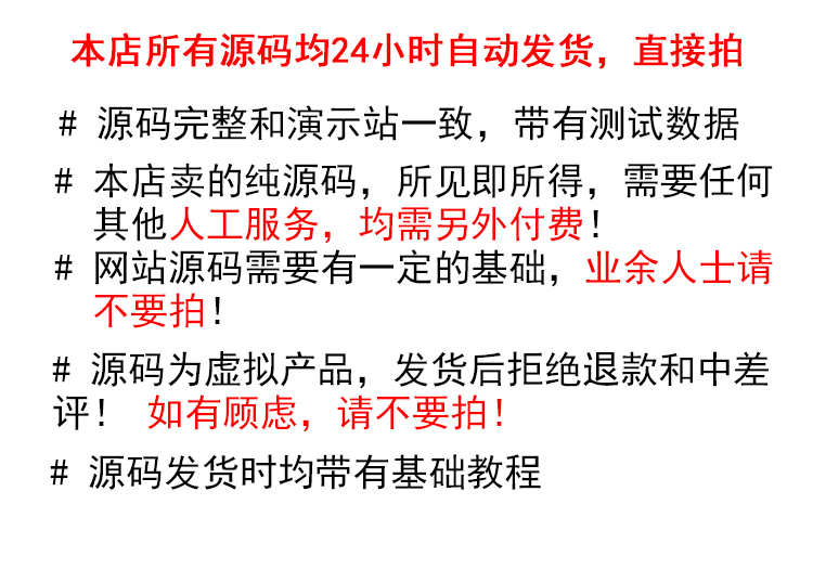 小程序开发网络公司pbootcms网站模板（PC+WAP）技术开发网站源码