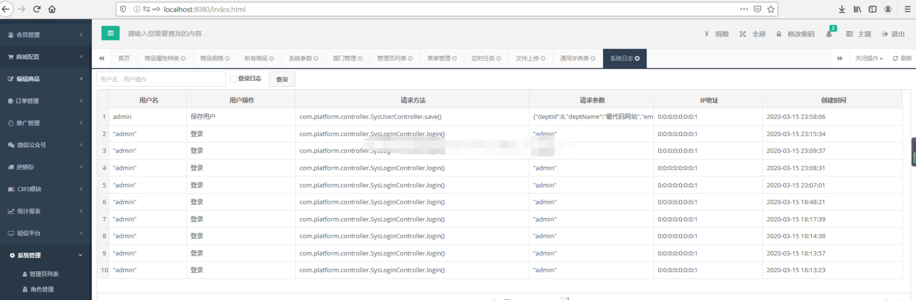 ssm微信小程序商城java综合后台管理系统分销代理做模板开发源码