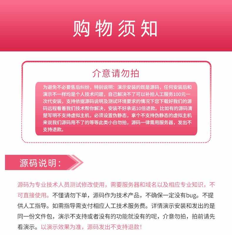 卡盟主站分站搭建源码 云商城自助下单 自动发货发卡销售网站系统