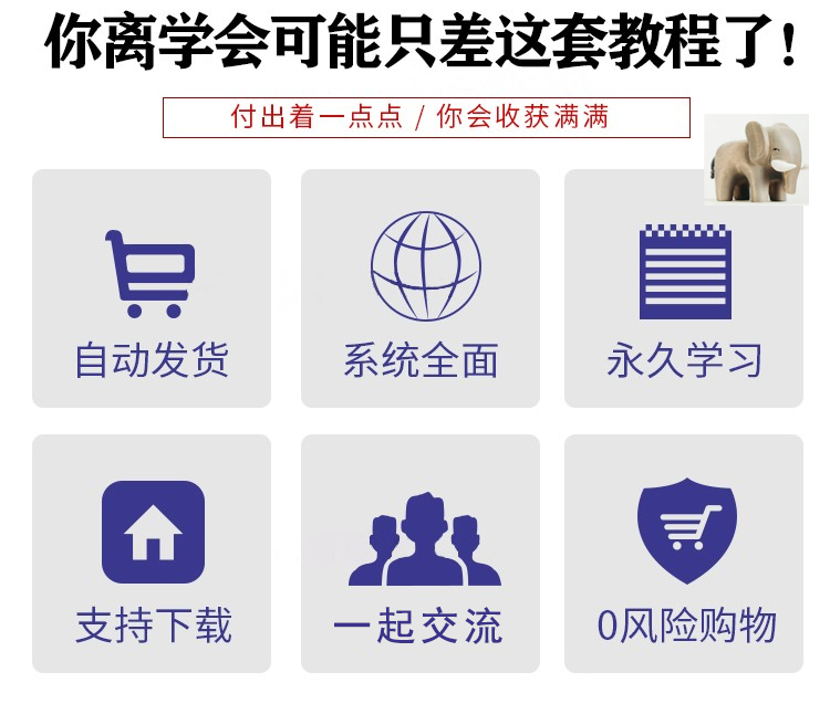 python项目实例源码 算法游戏办公自动化Excel处理word实战源代码