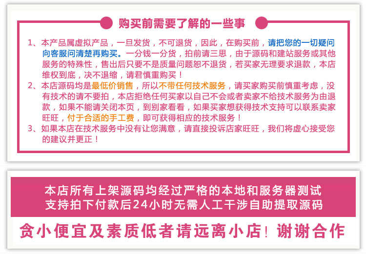 苹果CMS电影先生专业版Mxpro自适应模板影视源码含采集VIP解析