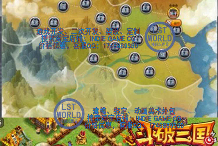 cocos2dx手游戏源码战争策略SLG斗破三国golang开发文档代mysql