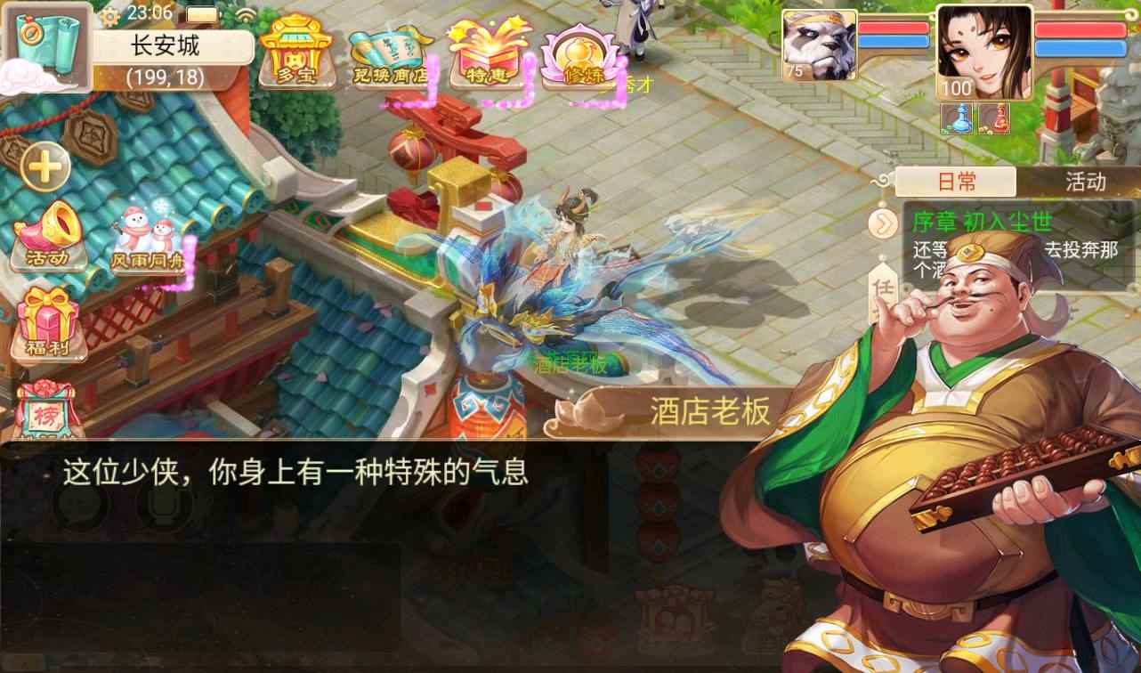 【大话西游之幽梦大话】服务端源码+视频架设教程+GM运营后台工具