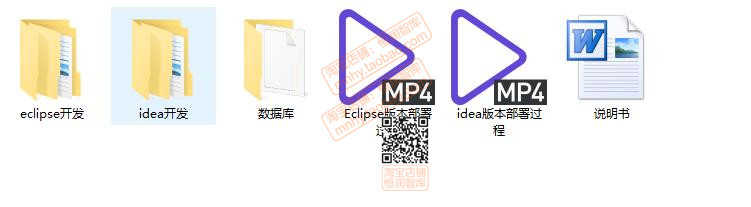 学生信息管理系统java jsp源码源代码idea开发eclipse程序设计