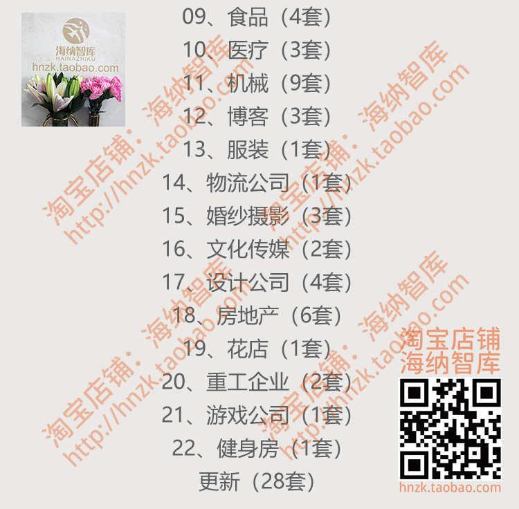 html5中文静态网站源码模板建站响应式企业官网网页科技互联网