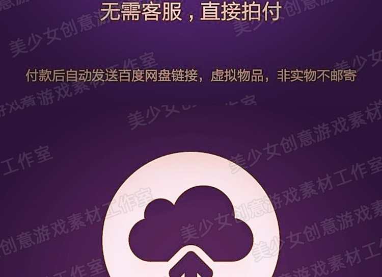 Unity3D独立游戏源码代码开源资源手机项目工程素材包装备合成器