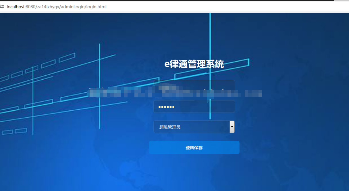 ssm开发律师事务所信息管理系统jsp web律师客户新闻历史案件源码