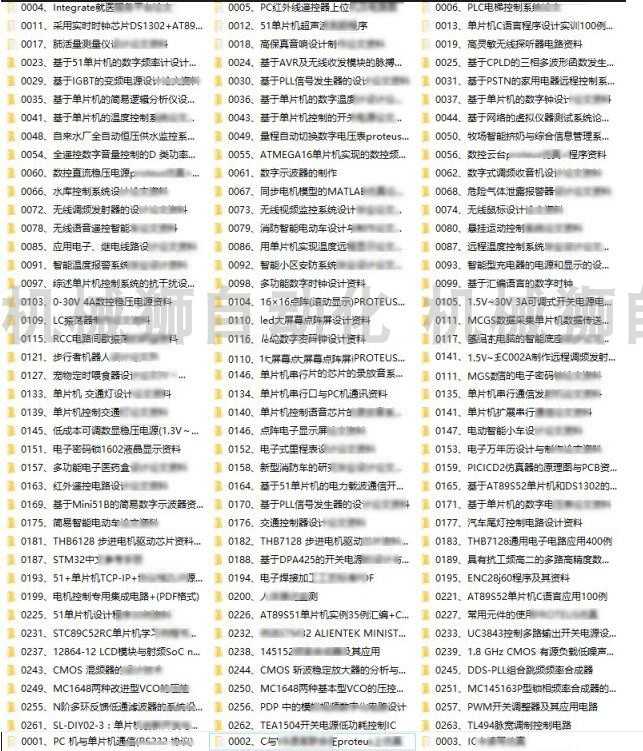 电路全套图纸设计电子模拟电路开关电子设计电路图案例设计图纸