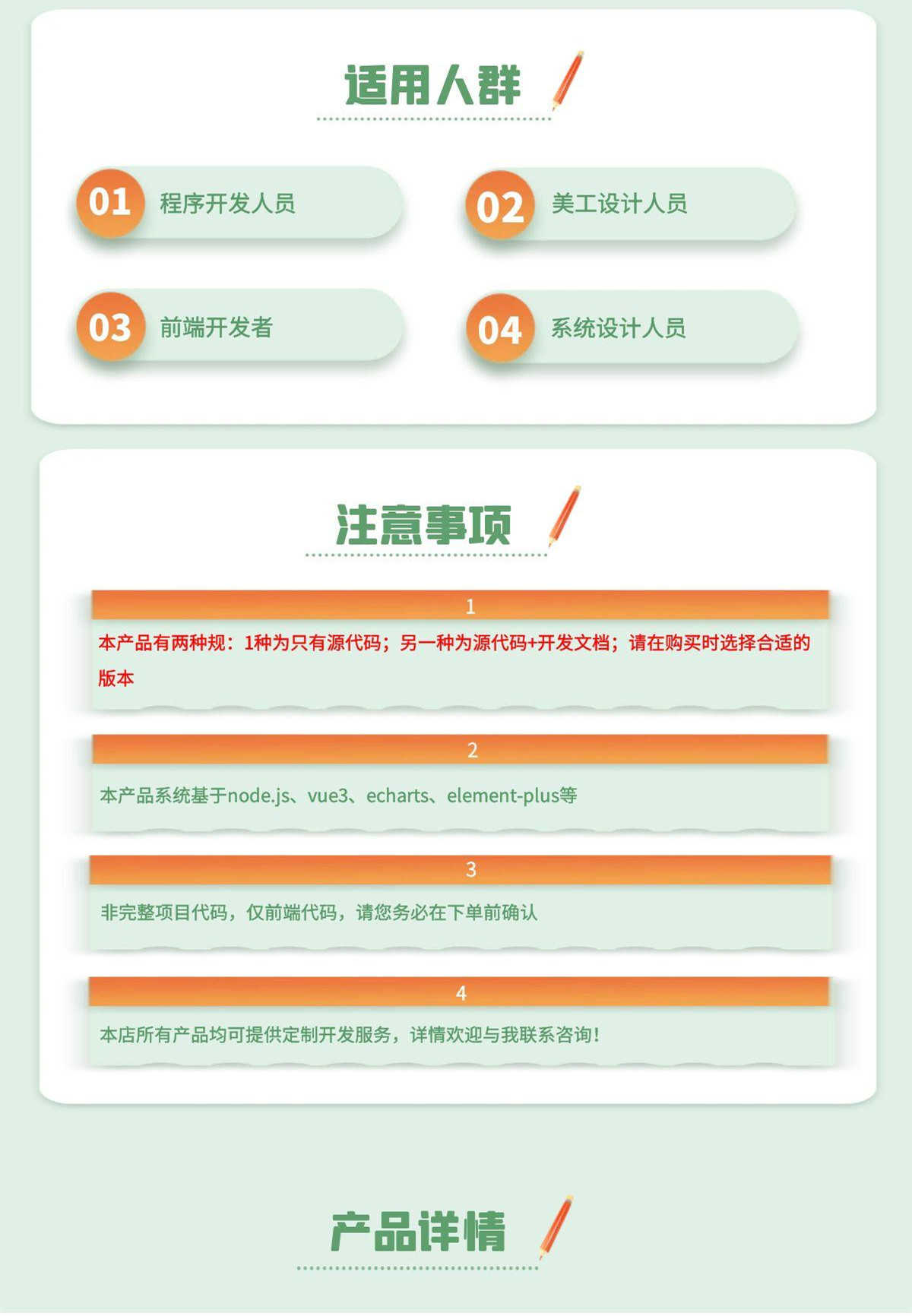 VUE项目源码/WebGIS前端模板/ECharts地图/大屏可视化模板