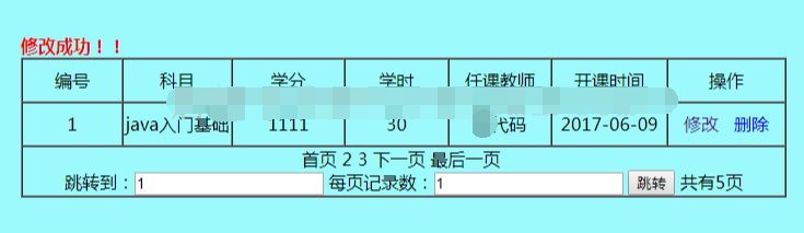 java学生成绩管理系统web教师增删查改个人成绩管理jsp源码数据库
