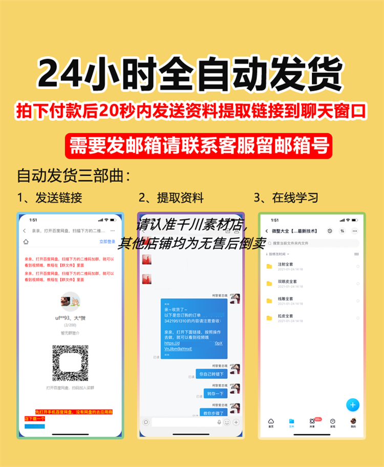 scratch3.0编程项目源文件源码比赛游戏案例素材音乐源代码3500个