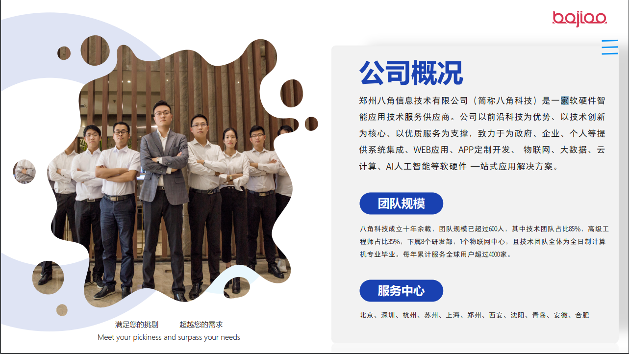 多语言交友软件一对一付费聊天APP开发海外社交H5成品PC源码搭建