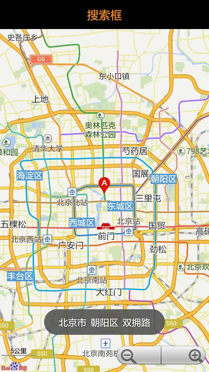 java_android_0523 android 百度地图实时位置变化 例子源码