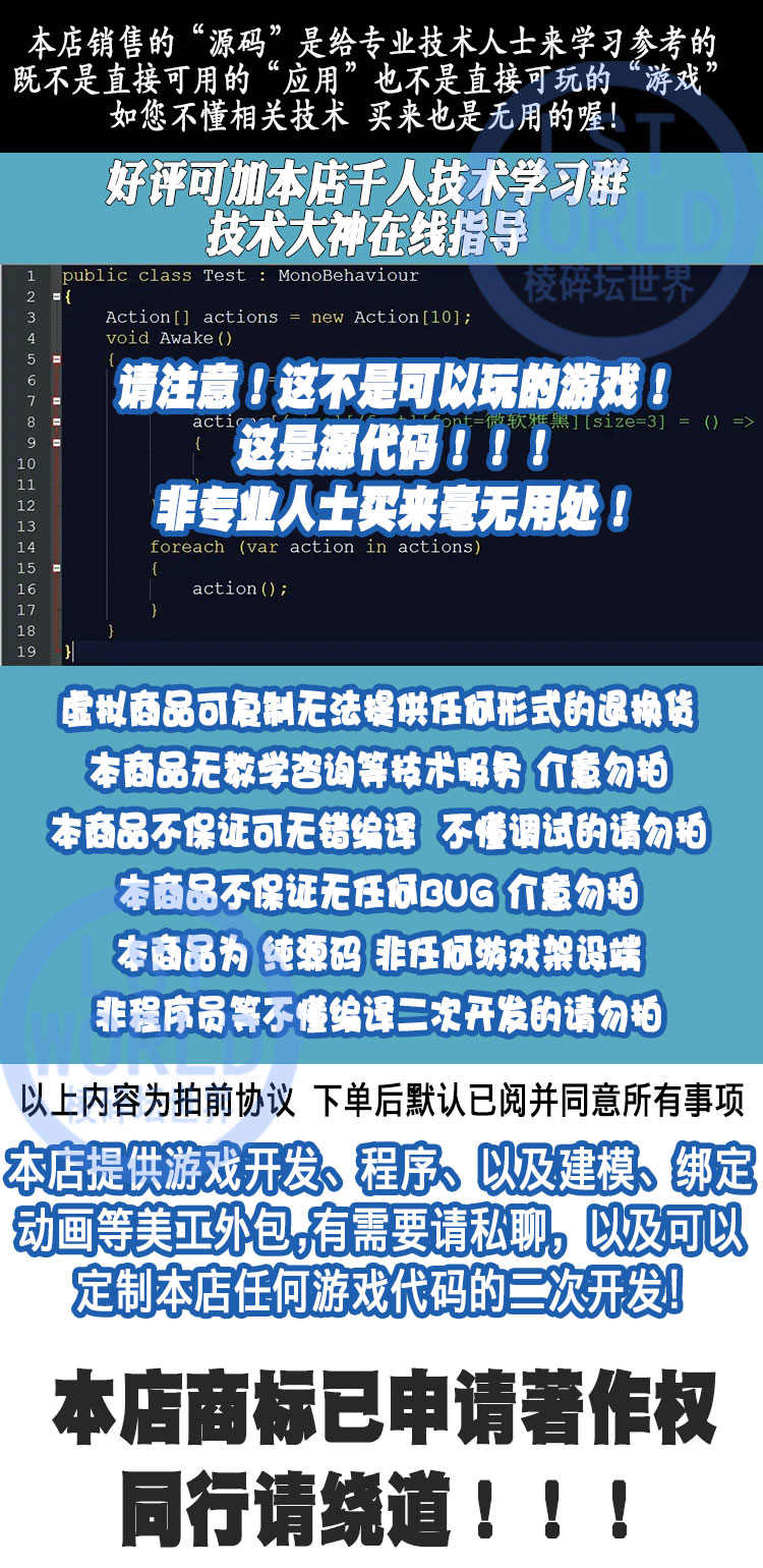 cocos2dx手游戏源码战争策略SLG斗破三国golang开发文档代mysql