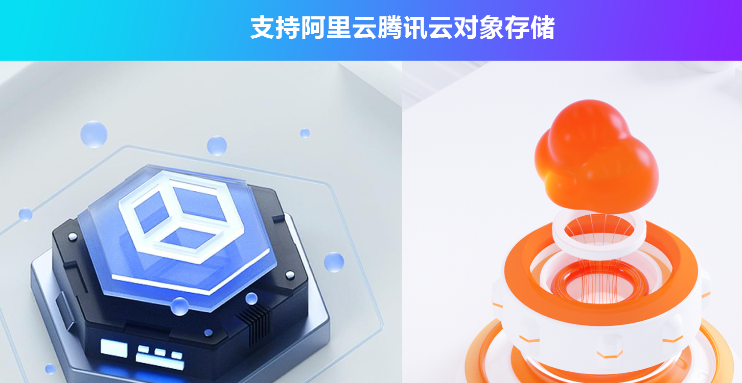 网盘源代码  PHP网盘系统 文件存储系统 云盘源代码 支持对象存储