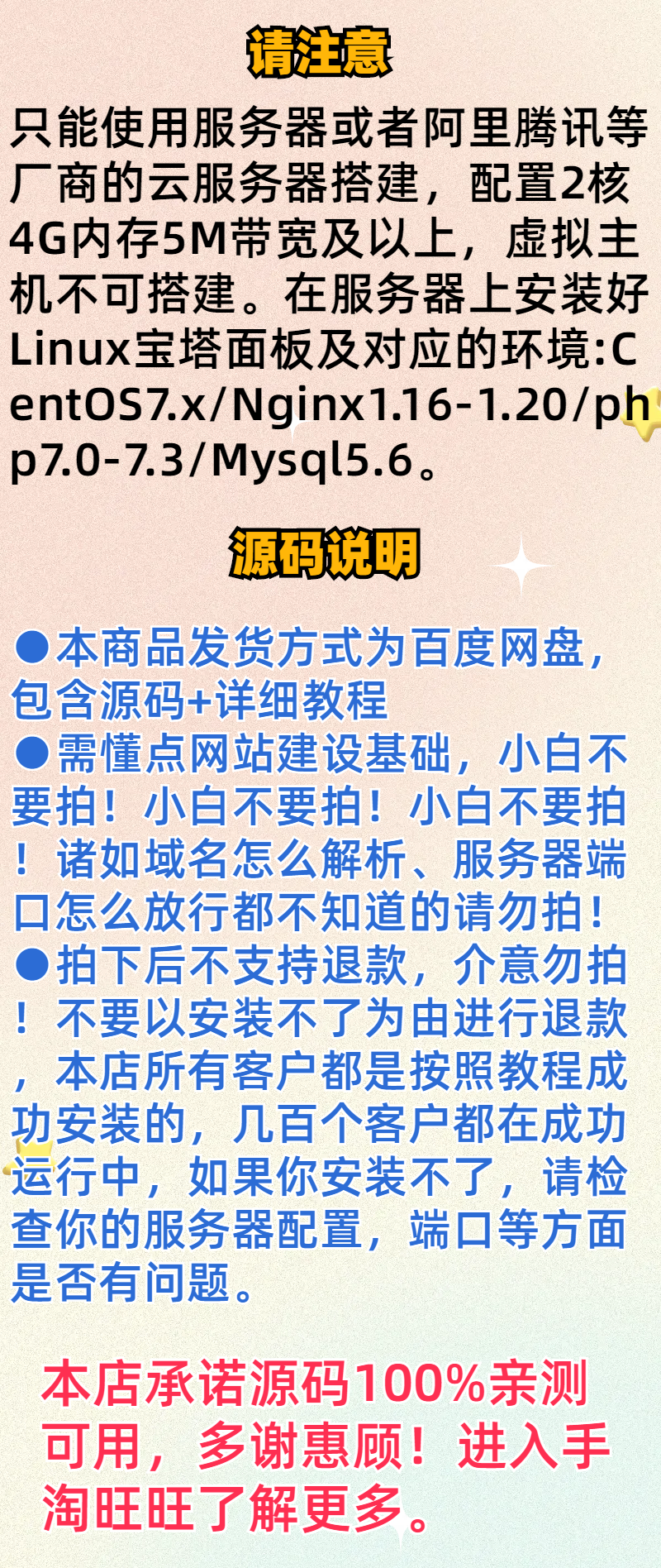 2023PHP智能在线客服系统源码网站自动回复多商户多语言无限坐席