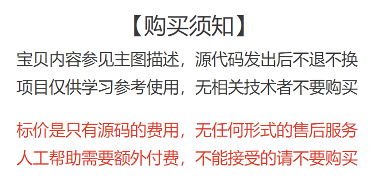 java理财顾问管理系统源代码 jsp账簿管理系统项目设计源码带文档
