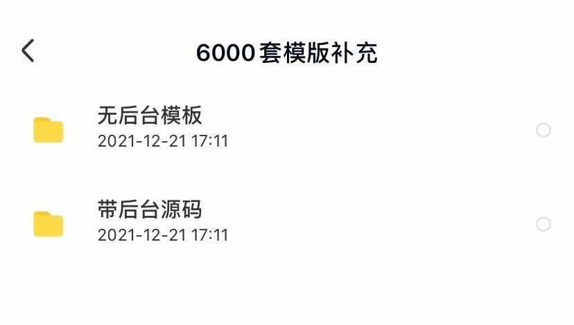 HTML5+CSS3网页设计源代码H5响应式国外前端模板手机商城建设