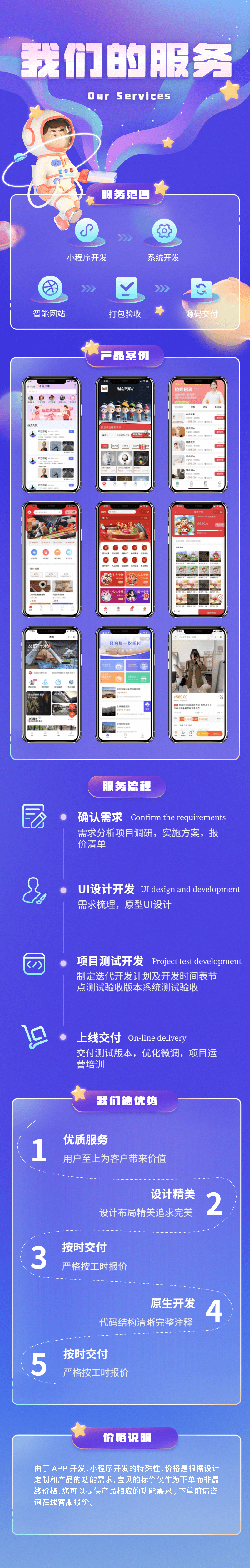 在线直播教育app学习培训机构网课题库小程序考试刷题源码开发