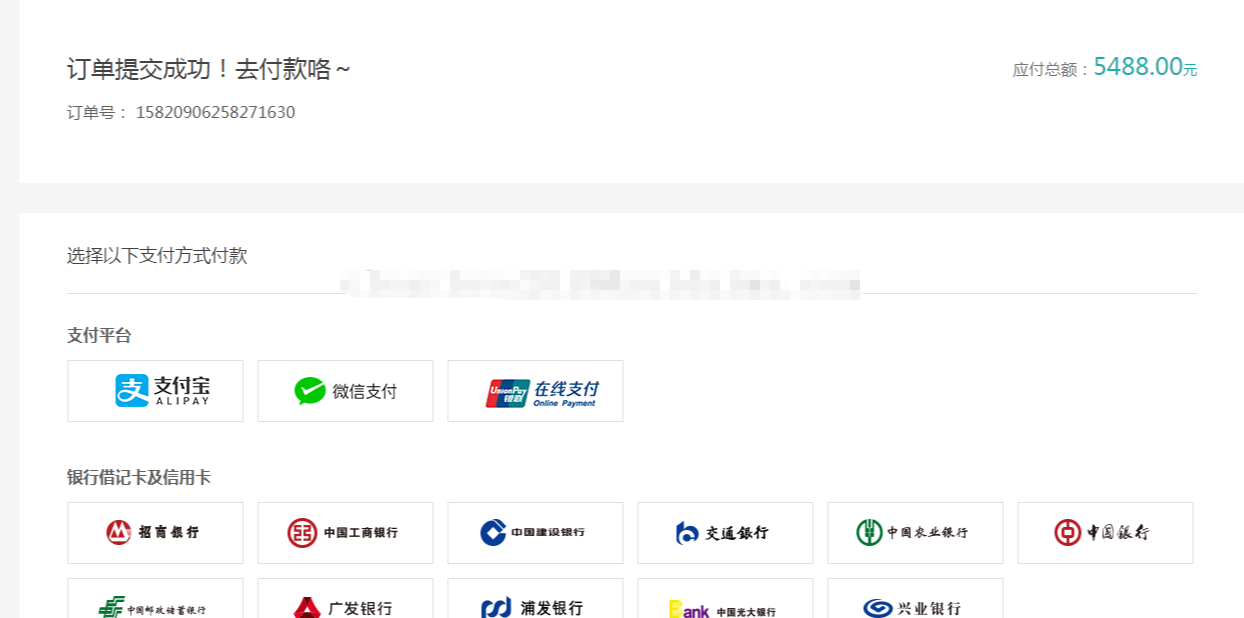 SpringBoot网上商城管理系统java电子数码商品订单jsp源代码mysql