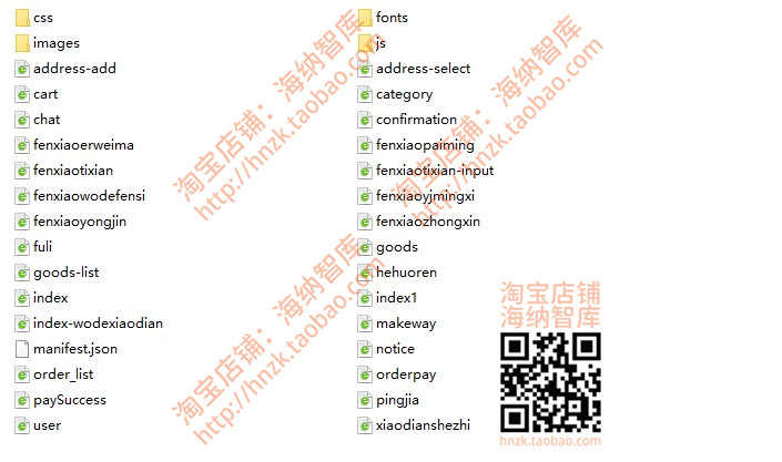 h5移动端APP前端源码模板html5源代码js手机端css静态网页设计