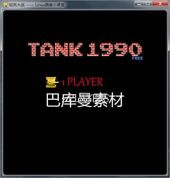 新品爆款20个python小游戏pygame小游戏经典案例源码大全正常运行