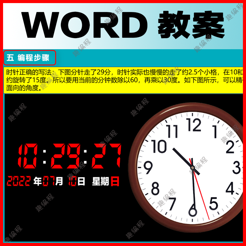 编程䅦Kitten源码编辑器图形化启蒙班源码素材教案和课件少儿编程