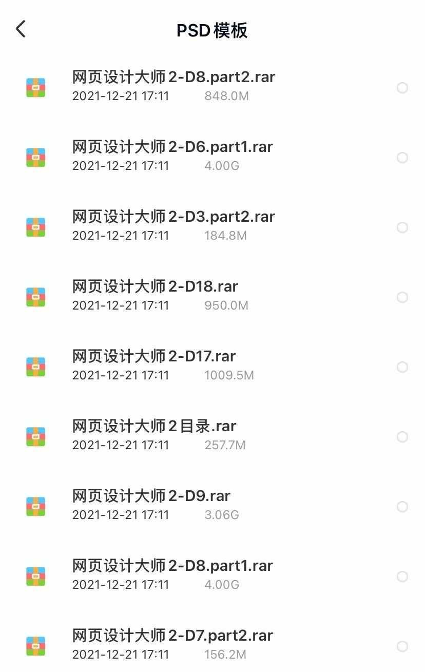 HTML5+CSS3网页设计源代码H5响应式国外前端模板手机商城建设