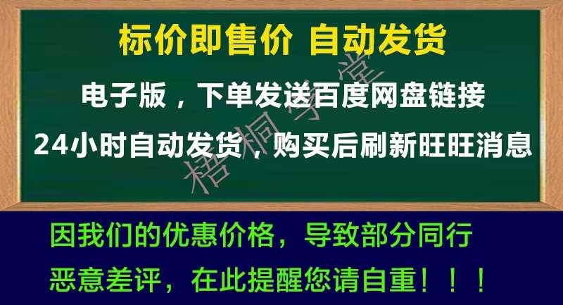 c#源码 winform MES 加工装配模拟系统 制造业执行 窗体项目程序