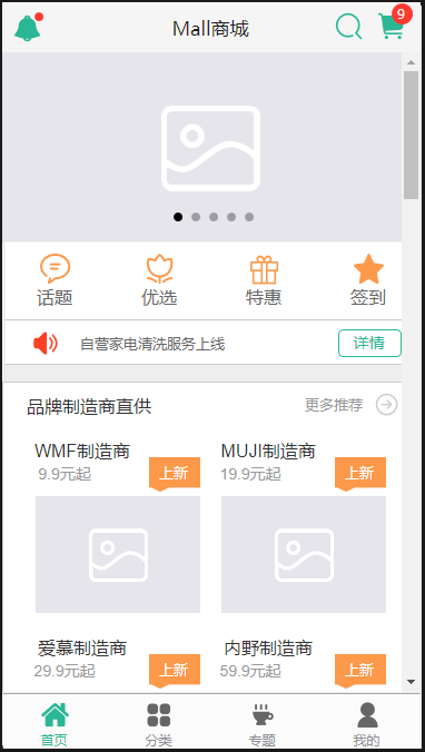 java_android_0039 Android背单词软件app源码