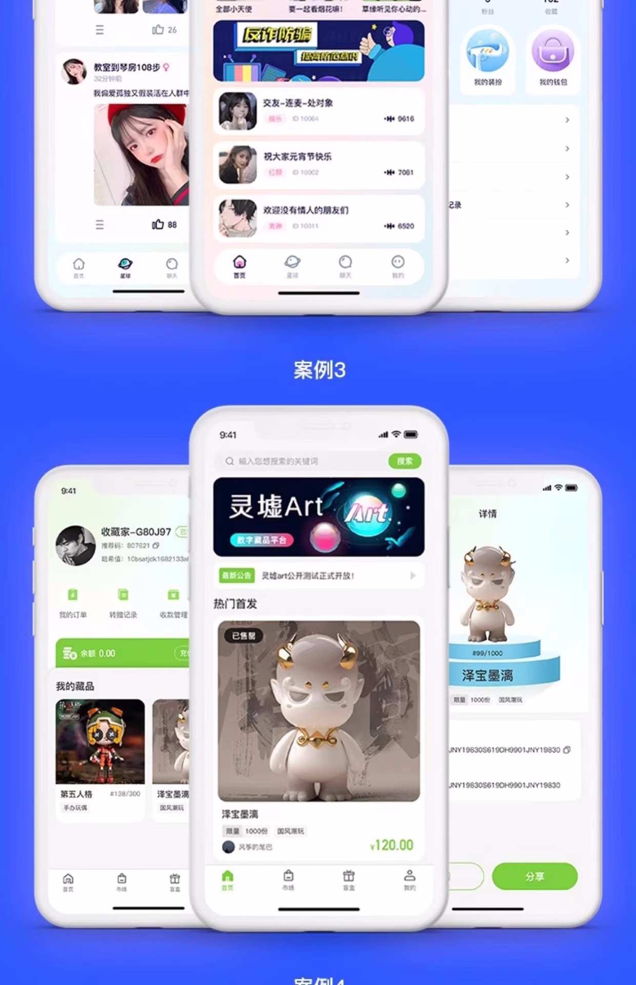 智慧教育指定培训家教暑假工开发答题优惠题库网校报名搭建源码