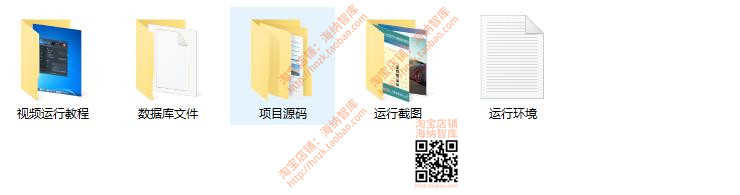 汽车租赁系统jsp java ssm源码项目源代码mysql租车出租管理程序