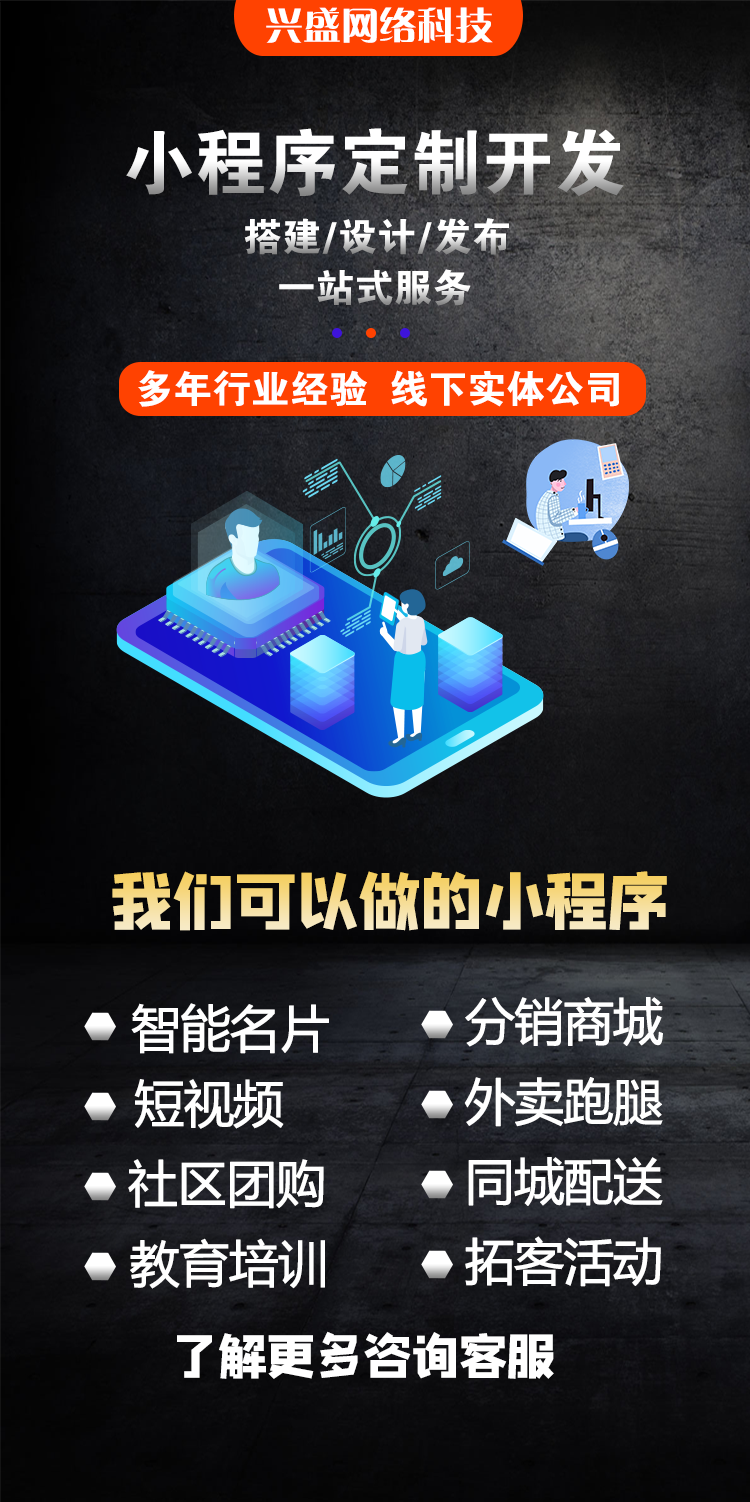 H5网校知识付费课程平台系统课堂在线教育app源码搭建开发