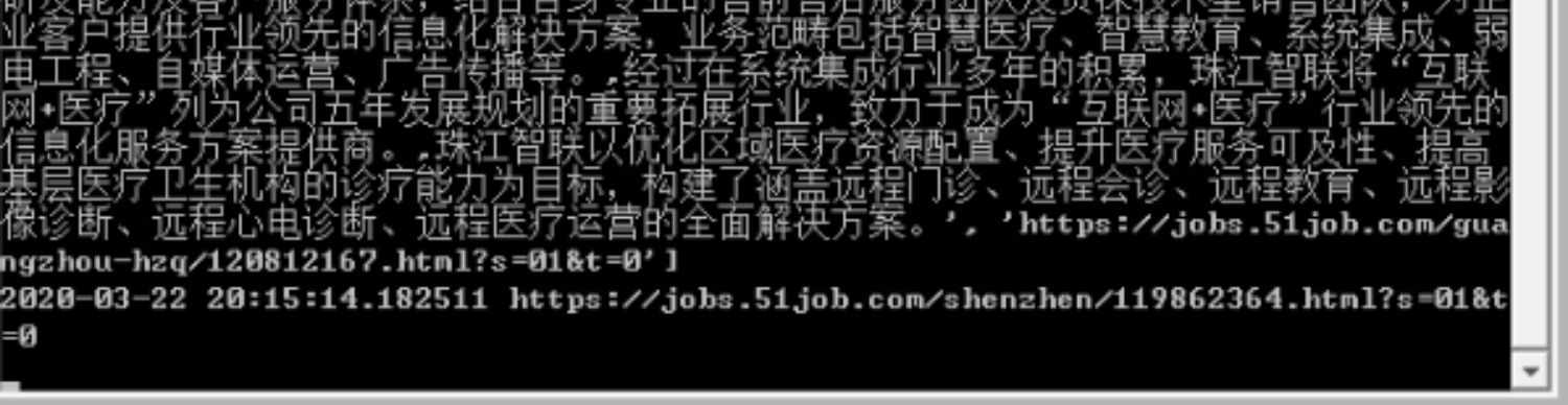 python爬虫数据分析服务师岗位招聘信息情况爬取数据挖掘源码
