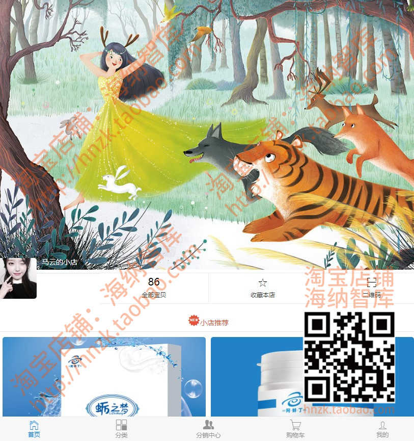 h5移动端APP前端源码模板html5源代码js手机端css静态网页设计