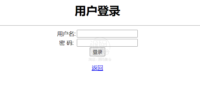 Jsp Servlet Mysql 简易购物车系统项目源码JavaBean Session